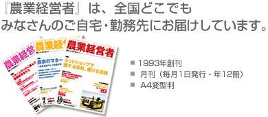 全国どこでも、皆さんのご自宅・勤務先にお届けしています。書店ではお求めになれません。